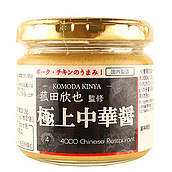 グーテックス 菰田欣也監修 極上中華醤 150g