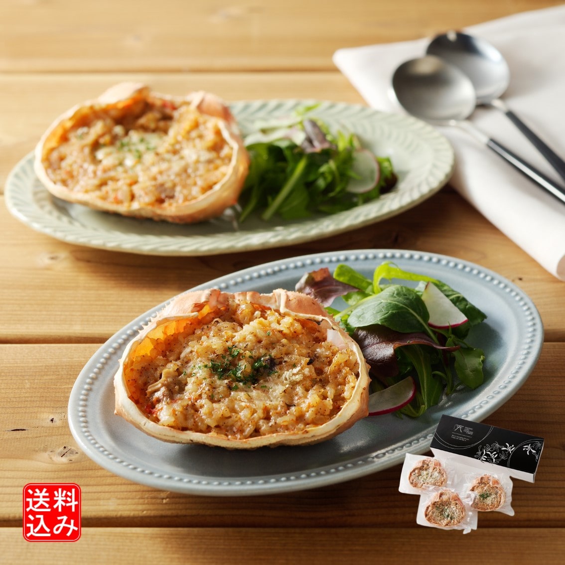 【お取り寄せ】【WR】天の酒喰食房 コッペ蟹リゾット 120g×3 | 北海道・沖縄・離島配送不可