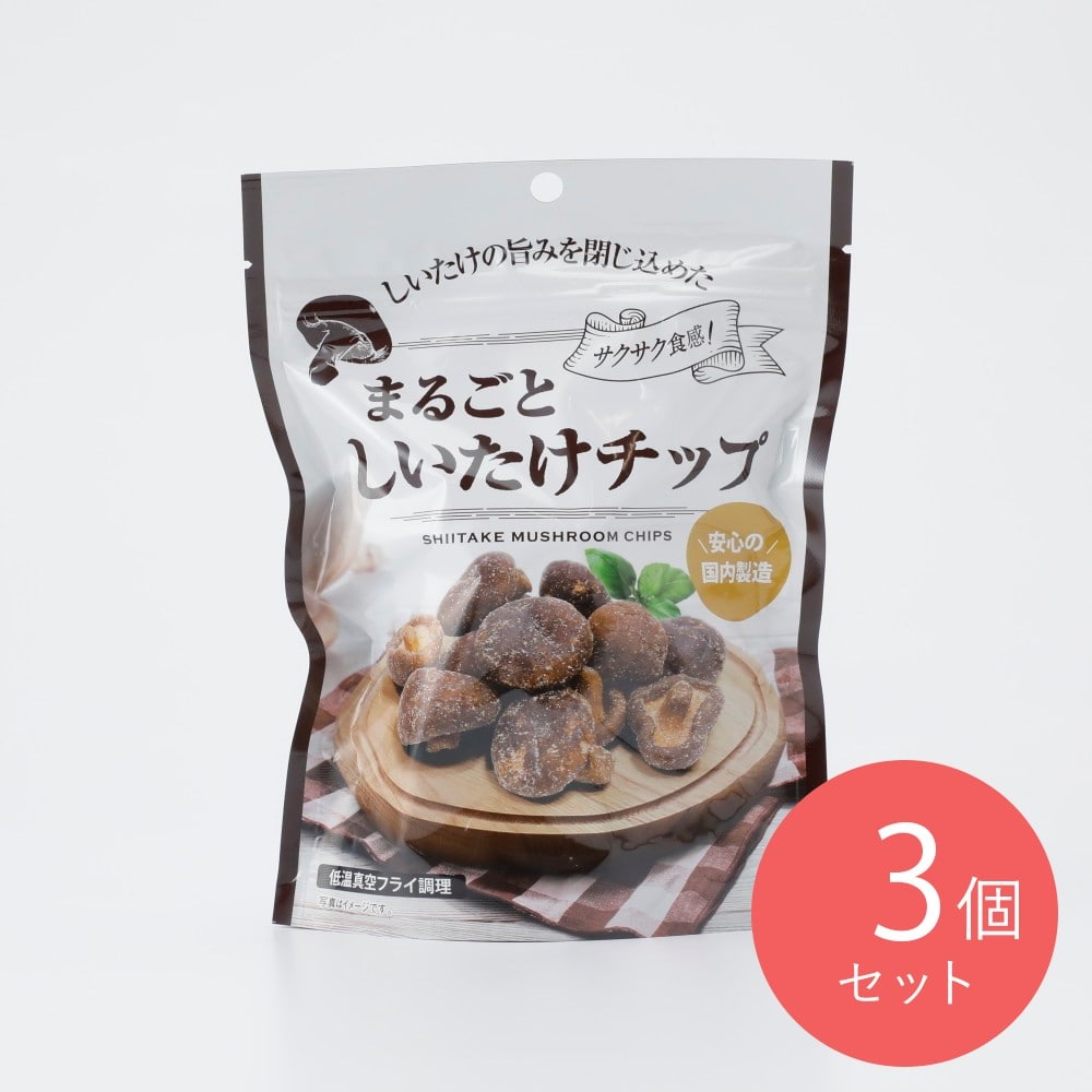 ジェイ・ファーム まるごとしいたけチップ 90g×3個