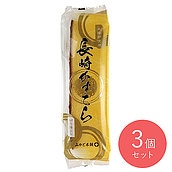 みかど本舗　長崎かすてら切り落し 2切×3個
