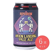 リパブリュー ムーンランディング ペールエール 350ml×6本