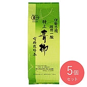 セーフティ・リ・ファーム88 有機伊勢特上青柳茶 200g×5個