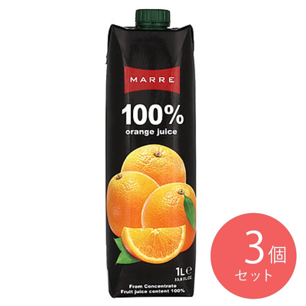 マルレ100%オレンジジュース 1000ml×3個