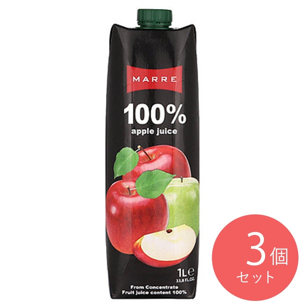 マルレ100%りんごジュース 1000ml×3個