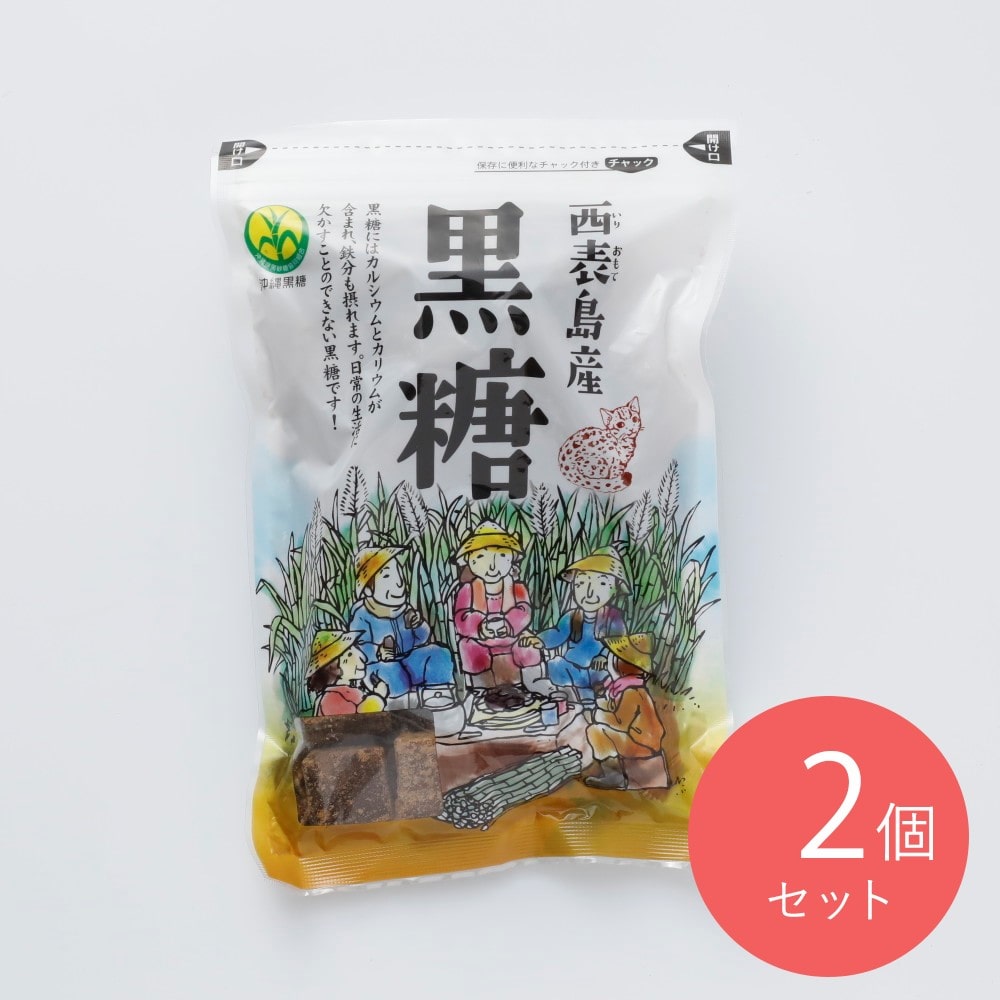 ウェルネオシュガー 西表島黒砂糖 200g×2個