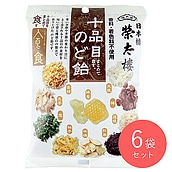 榮太樓總本舗 十品目のど飴 80g×6袋