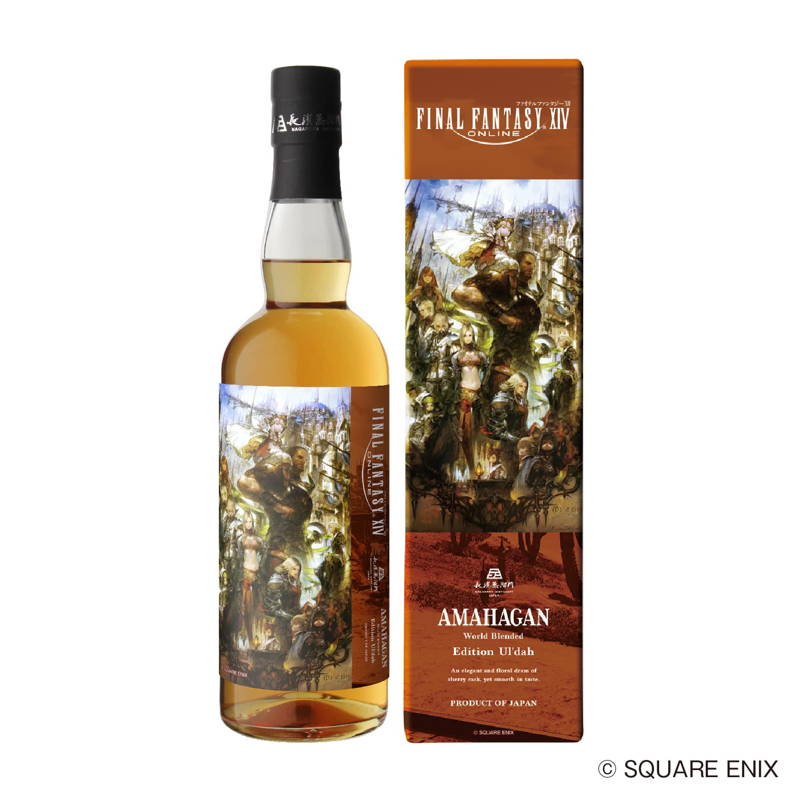 長濱蒸留所 アマハガン ファイナルファンタジーXIV ウルダハ 700ml