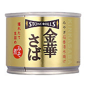STONE ROLLS 金華さば味噌煮 固形量130g×3個