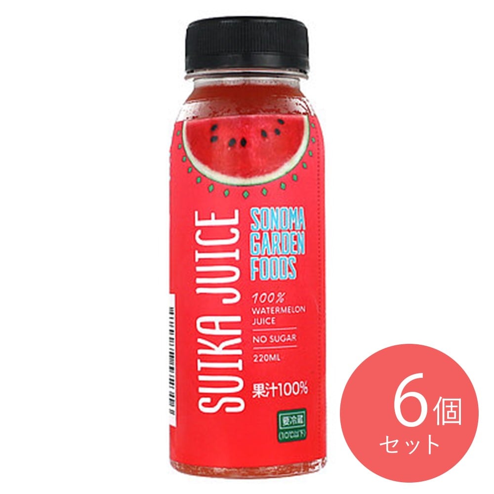 SONOMA GARDEN FOODS スイカジュース 220ml×6個