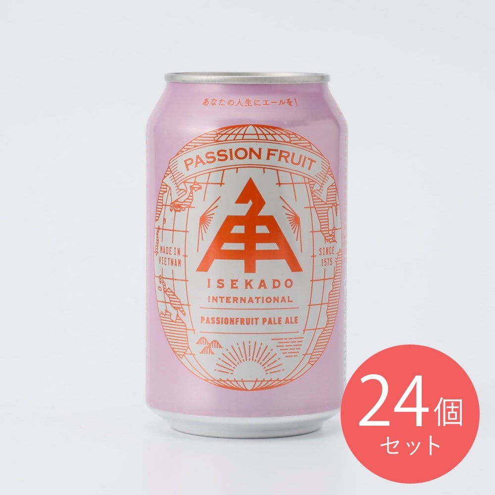 イセカド パッションフルーツペールエール 330ml×24個