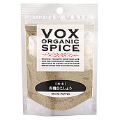 ヴォークススパイス 有機 ホワイトペパーパウダー(袋) 20g×6個