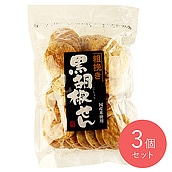 米菓工房和 黒胡椒せん 125g×3袋