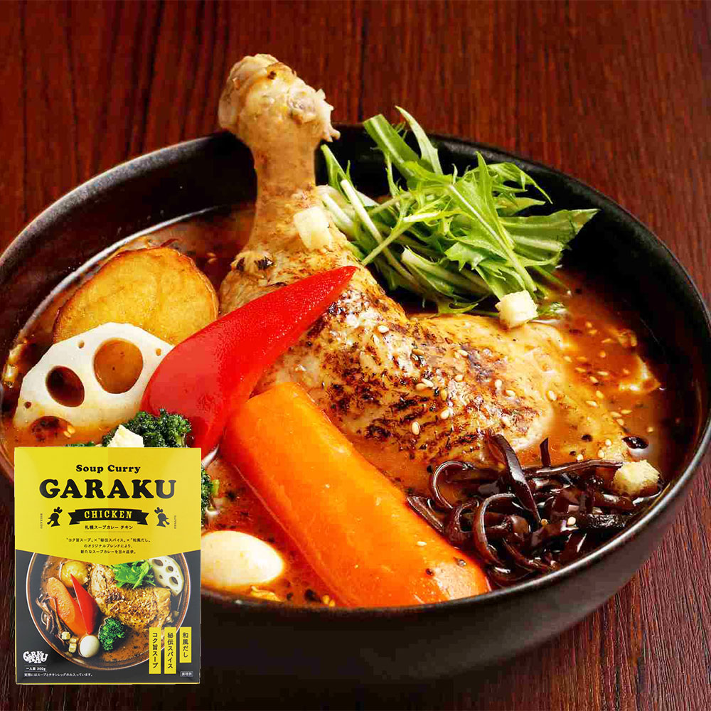 GARAKU 札幌スープカレー チキン 300g