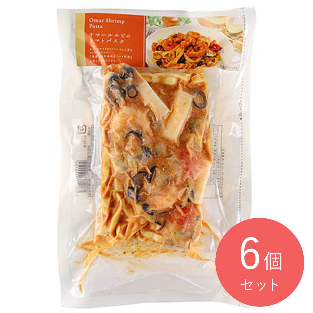 柳川冷凍食品 オマールエビのトマトパスタ 320g×6個