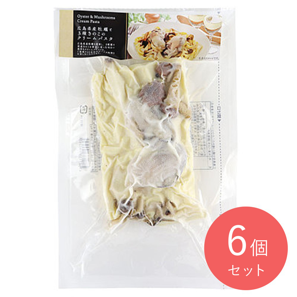 柳川冷凍食品 広島県産牡蠣と3種きのこのクリームパスタ 320g×6個