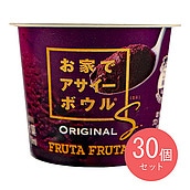 【送料込み】フルッタフルッタ お家でアサイーボウルSオリジナル110ml×30個