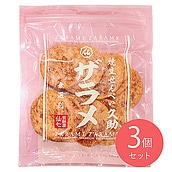 煎餅屋仙七 焼生せんべい久助ザラメ 130g×3個