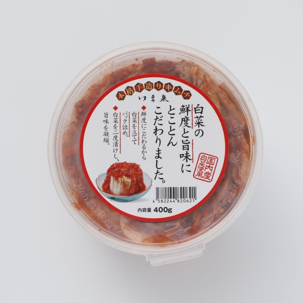 今泉食品本格手造りキムチ 400g