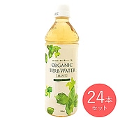 【送料込み】ナッシュ 有機ハーブウォーターミント 500ml×24本【ケース販売】