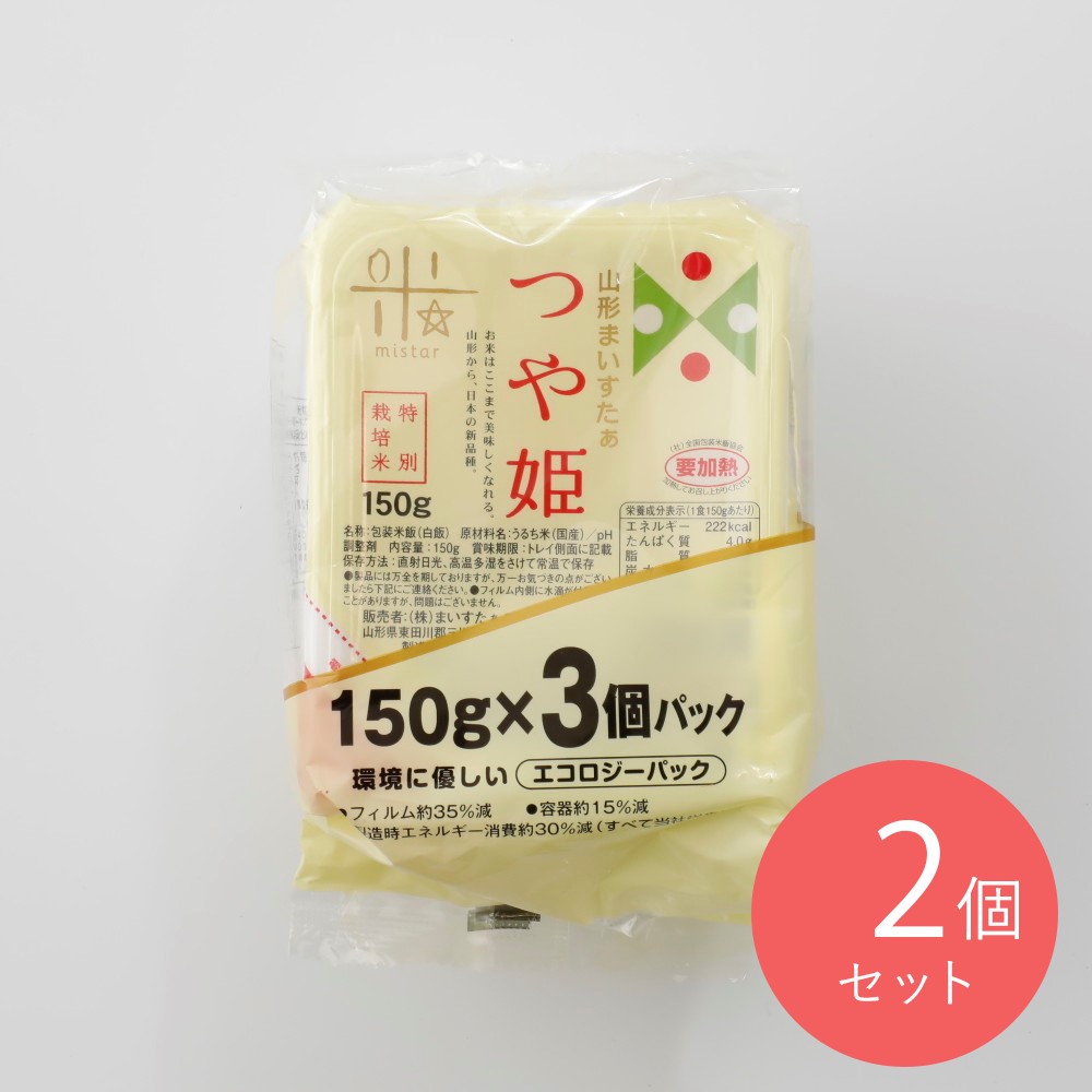 まいすたぁ 無菌パック米飯つや姫3食セット 150g3食×2個