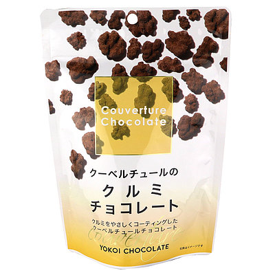横井チョコ クーベルチュールのクルミチョコレート 100g