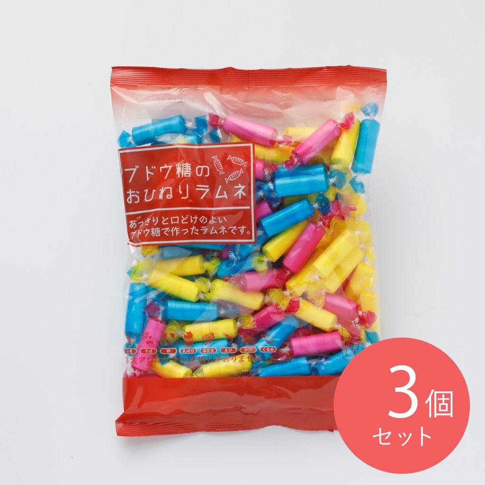わらいや ブドウ糖のおひねりラムネ 335g×3個