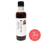 マツオ こんぶのぽん酢 200ml×3個
