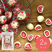 春日堂 フリーズドライストロベリーホワイトチョコ 145g×2袋