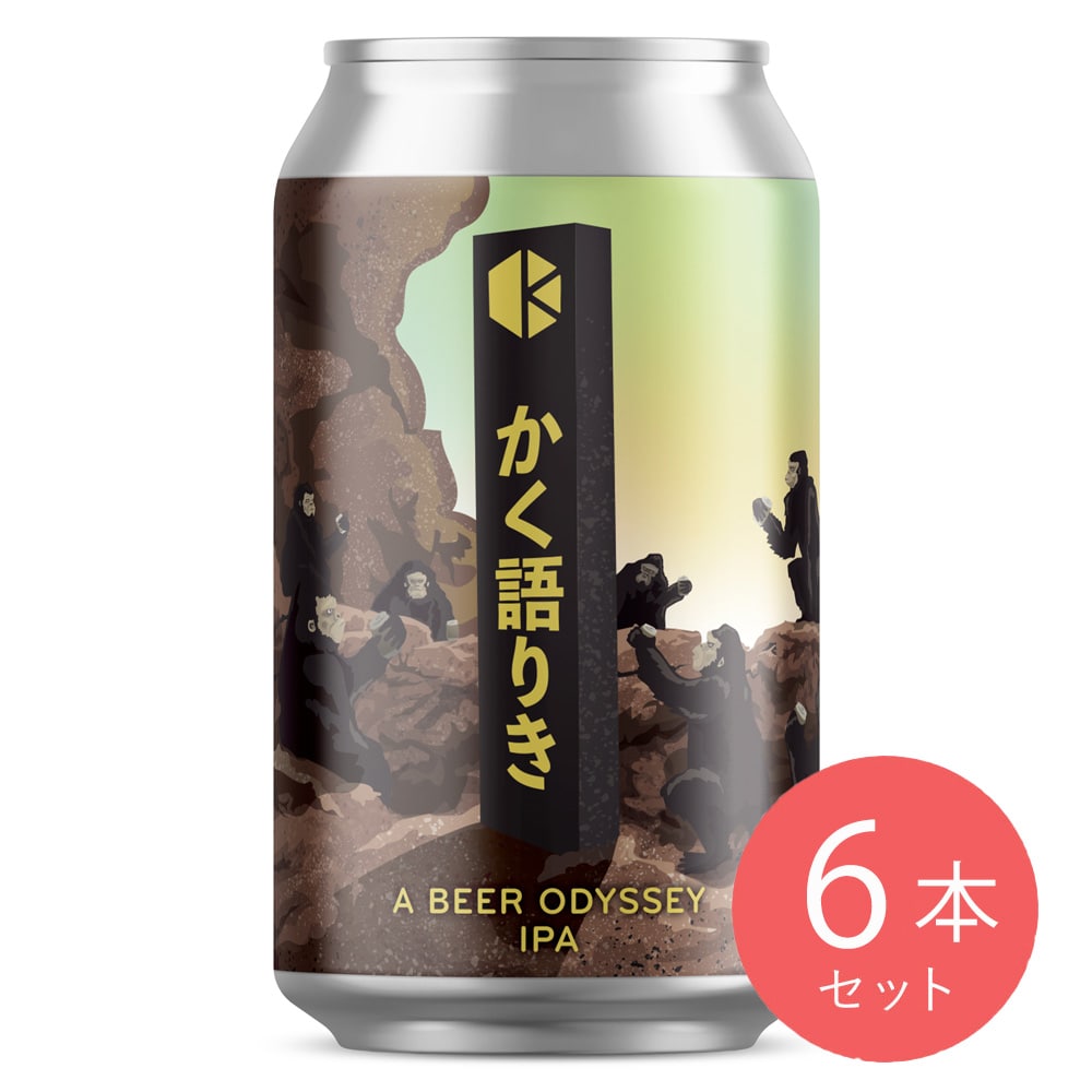 京都醸造 かく語りき IPA◆ 350ml×6本