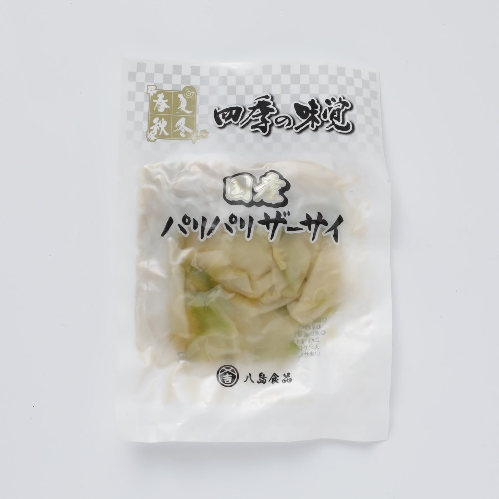 八島食品 国産パリパリザーサイ 85g