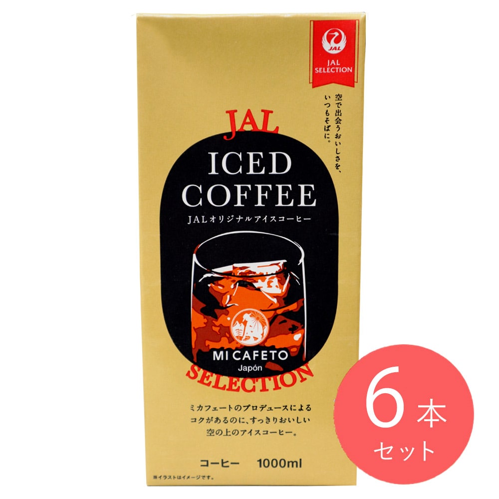 JALオリジナルアイスコーヒー 1000ml×6本