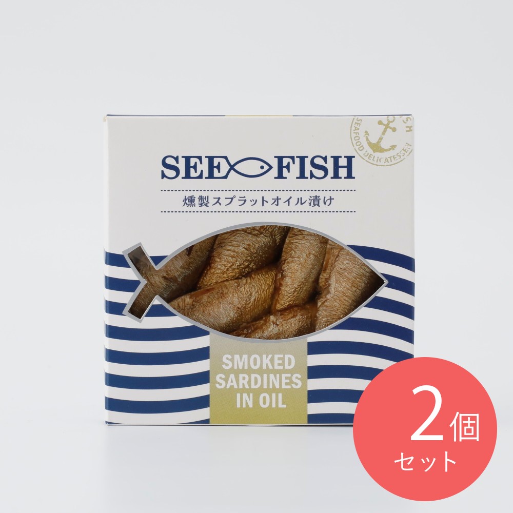 シーフィッシュ スモークドオイルスプラット 固形量 84g×2個