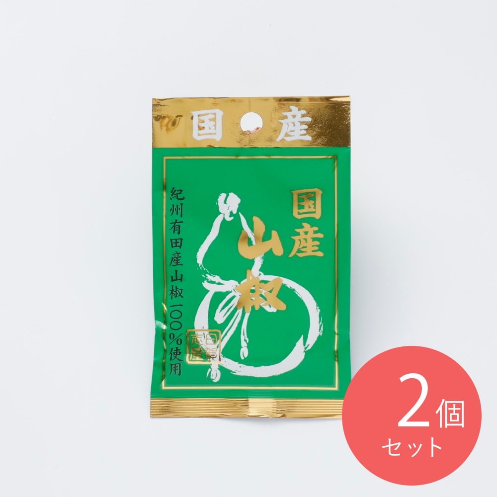 エスビー食品 日賀志屋 国産山椒 7g×2個