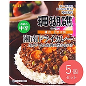 エスビー食品 噂の名店 湘南ドライカレー 〔2670〕150ｇ×5個