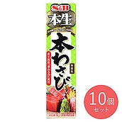 エスビー食品 本生生わさび 43g×10個