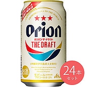 【送料込み】アサヒ オリオンドラフト 350ml×24缶