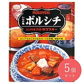 MCC 渋谷ロゴスキー いなか風ボルシチ 250g×5個