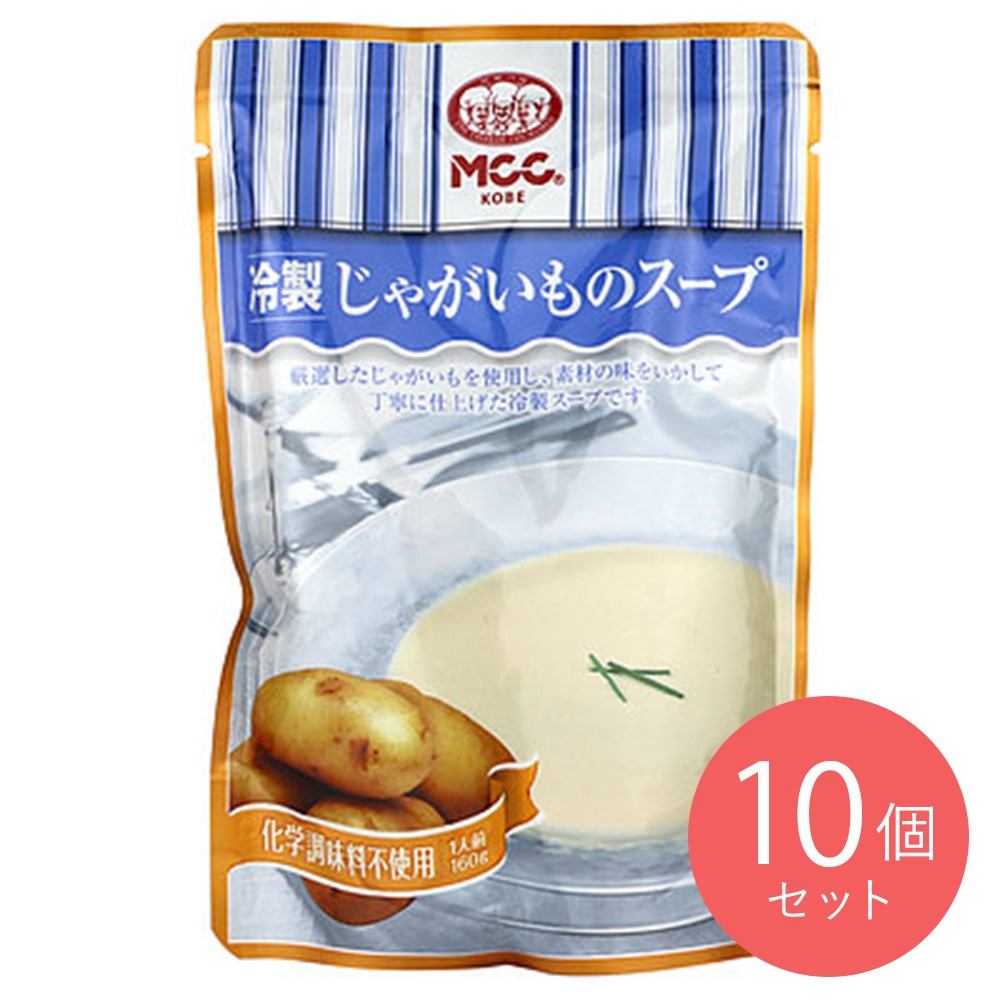 MCC 冷製じゃがいものスープ 160g×10個