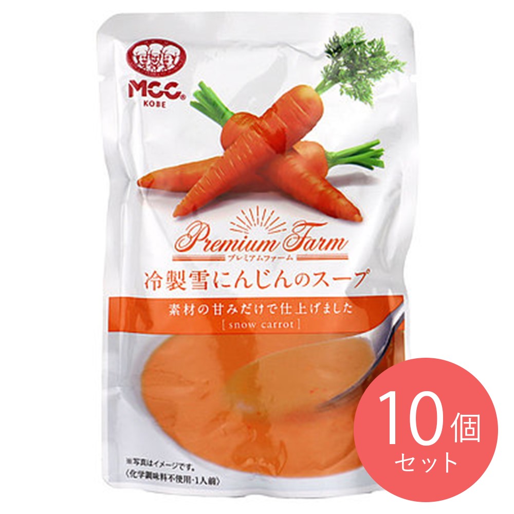 MCC 冷製雪にんじんのスープ 160g×10個