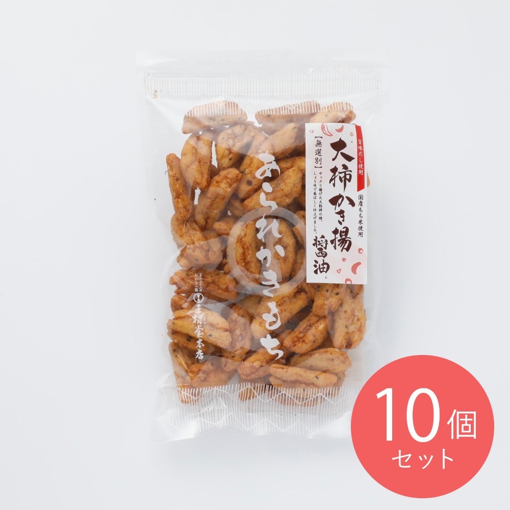 王様製菓 大柿かき揚醤油(無選別) 140g×10個