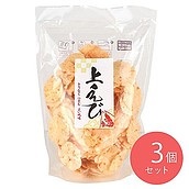 一色屋 上えび 170g×3個