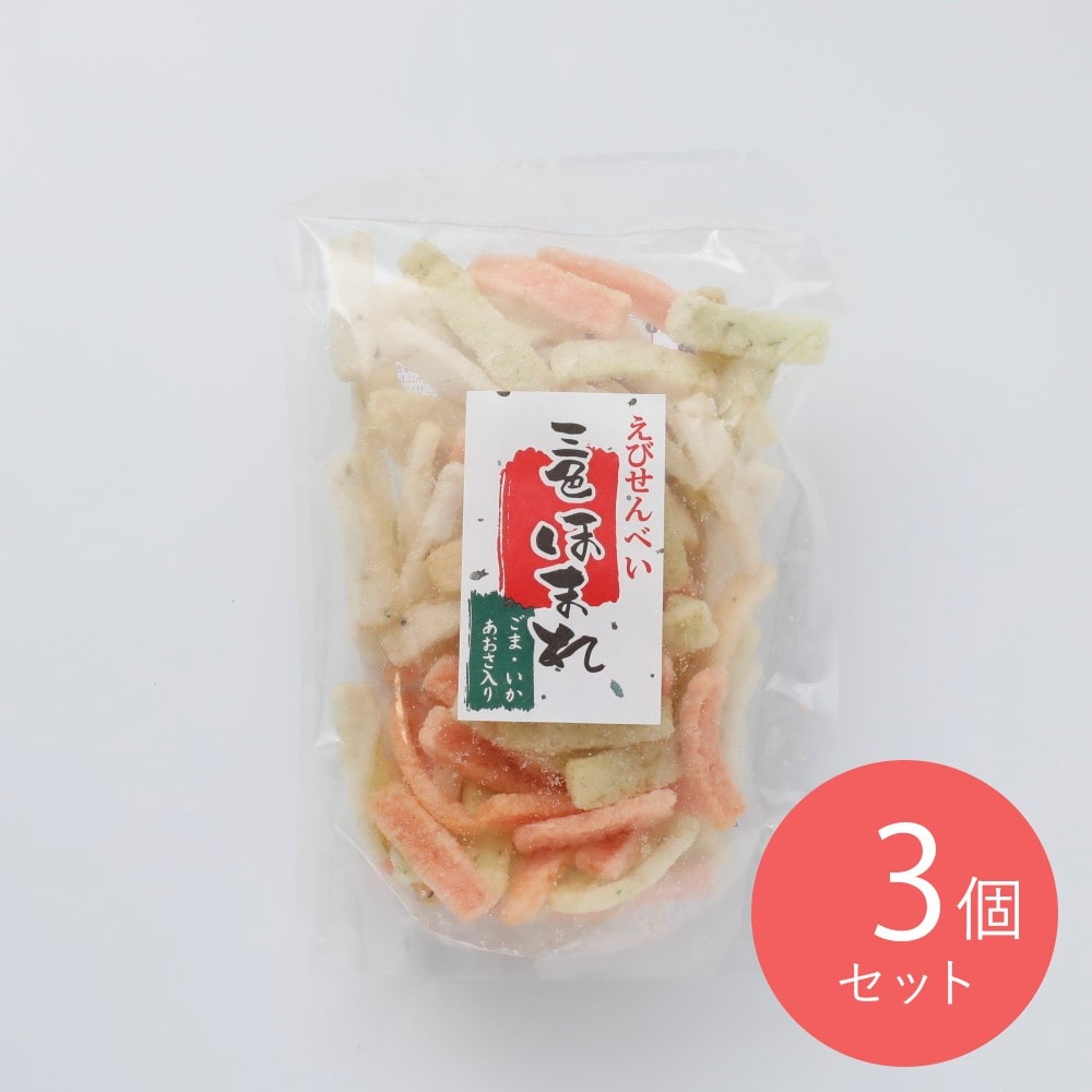 一色屋 三色ほまれ 70g×3個