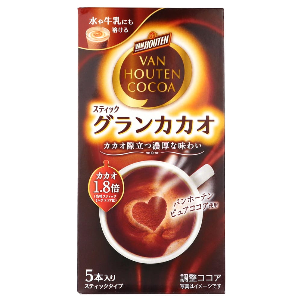 バンホーテン ザ・ココア グラン カカオ 5p [6527]