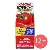 カゴメトマトジュース食塩無添加 200ml×12本