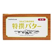 カルピス 特撰バター 有塩 450g | 業務用規格