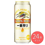 【送料込み】キリン 一番搾り 500ml×24本【ケース販売】