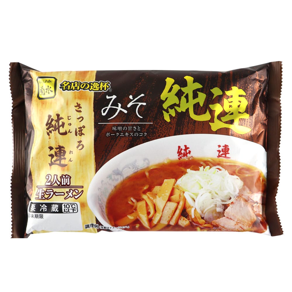 菊水 さっぽろ純連みそ 2人前×2個