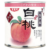 SSK こだわり果実 白桃 4つ割り 295g(固形量170g)×3個