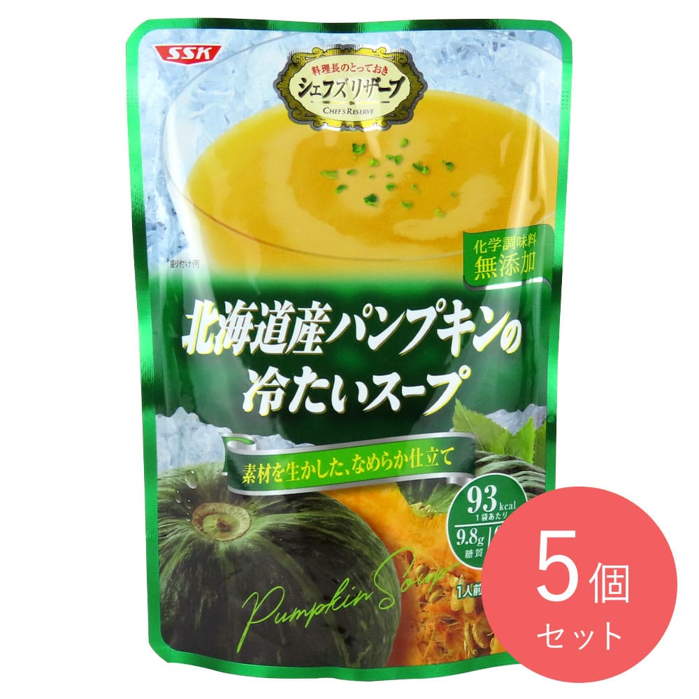 SSK 北海道産パンプキンの冷たいスープ 〔6443〕160g×5個
