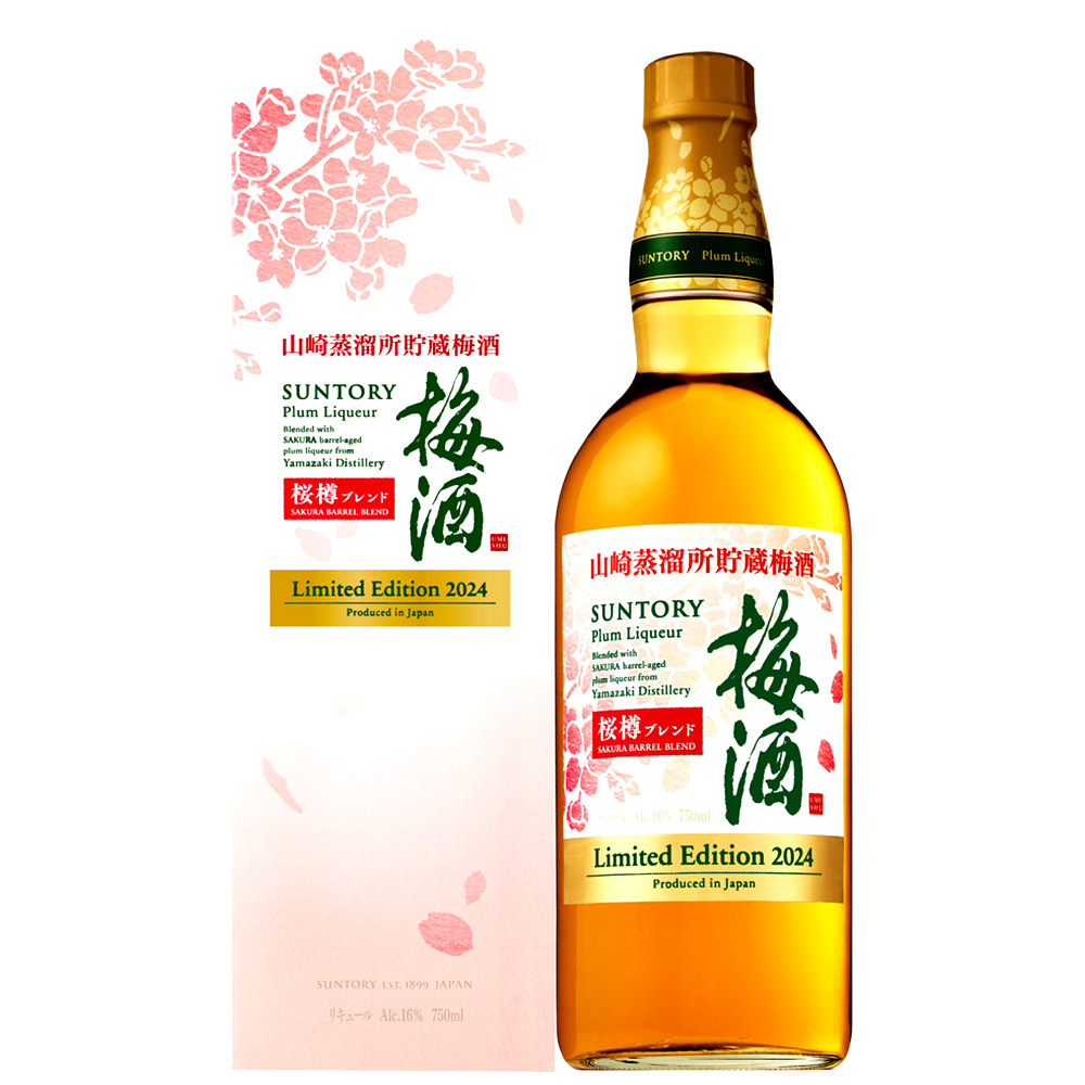 サントリー 山崎蒸溜所貯蔵梅酒 桜樽ブレンド 750ml